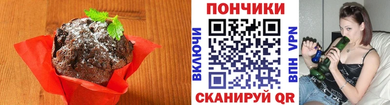наркотики  Ельня  Еда ТГК конопля 