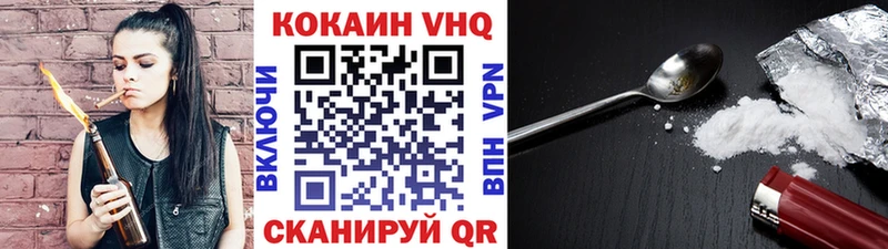 ссылка на мегу зеркало Ельня COCAIN Fish Scale