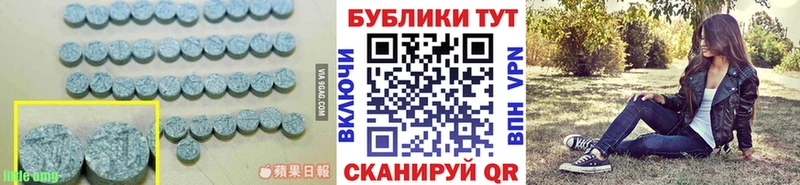 закладка  Ельня  ЭКСТАЗИ TESLA 