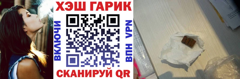 Гашиш Изолятор  Ельня 
