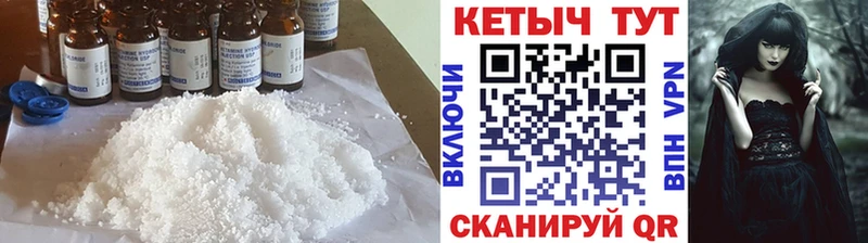 MEGA зеркало  Ельня  КЕТАМИН VHQ 
