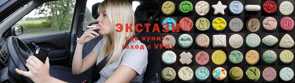 спиды Армянск
