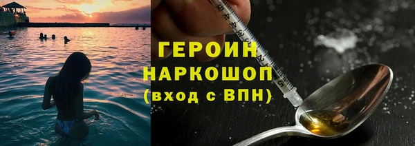 ГАЛЛЮЦИНОГЕННЫЕ ГРИБЫ Губаха
