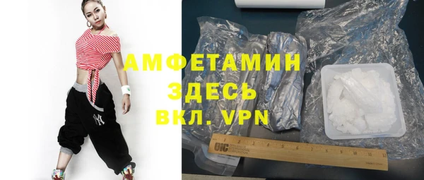 спиды Армянск