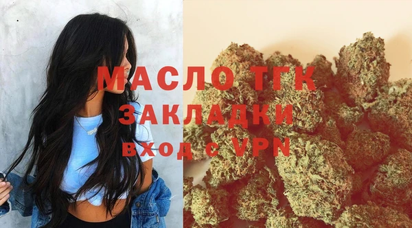 mdpv Аркадак