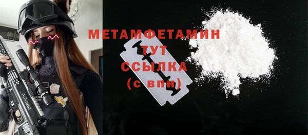 крисы Грязи