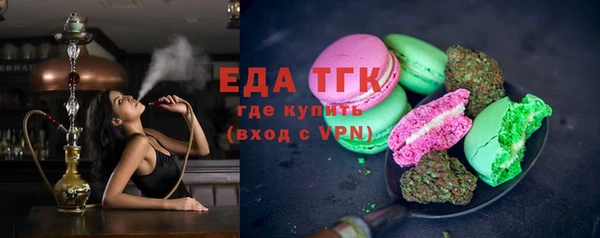 крисы Грязи