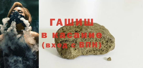соль курить ск Арсеньев