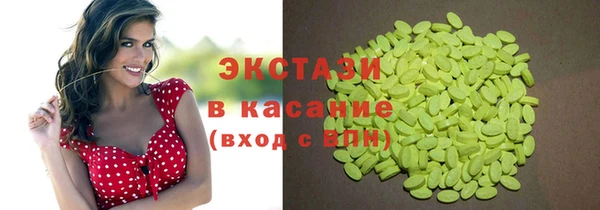 соль курить ск Арсеньев