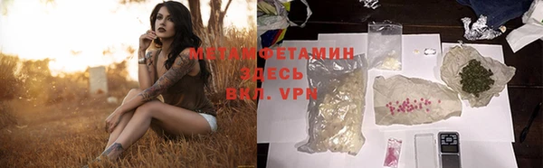 спиды Армянск