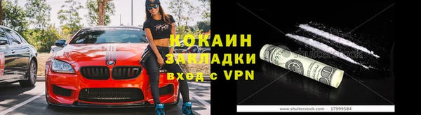метамфетамин Грязовец