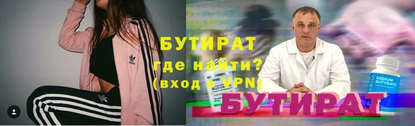 спиды Армянск