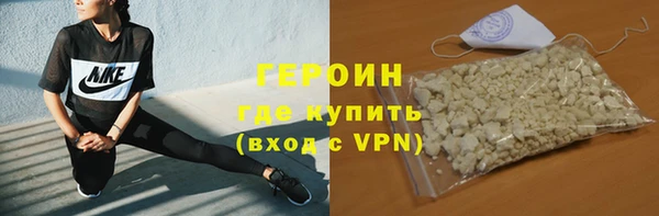 метамфетамин Грязовец