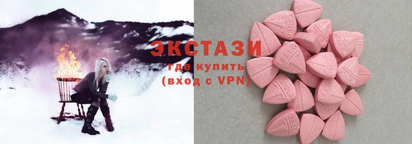 крисы Грязи