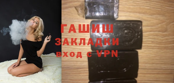 mdpv Аркадак