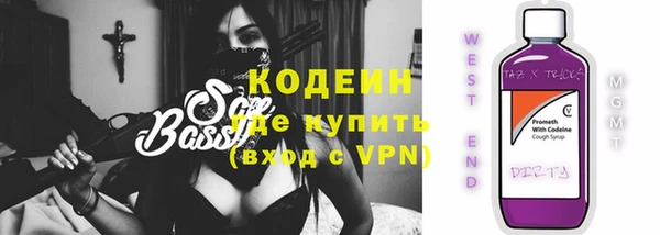 спиды Армянск