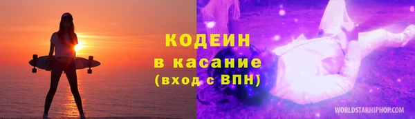 спиды Армянск