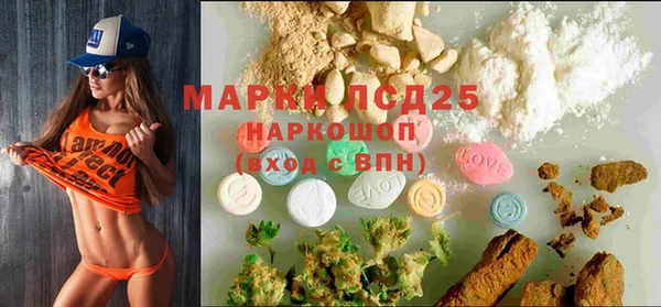 спиды Армянск
