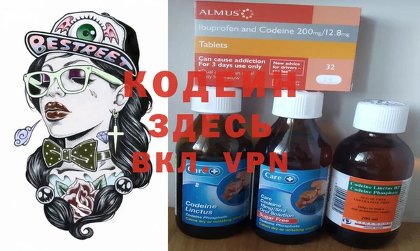 соль курить ск Арсеньев