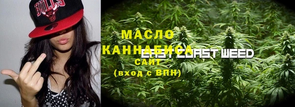 соль курить ск Арсеньев