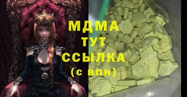 mdpv Аркадак