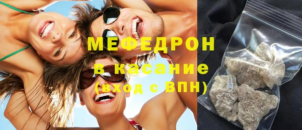 mdpv Аркадак