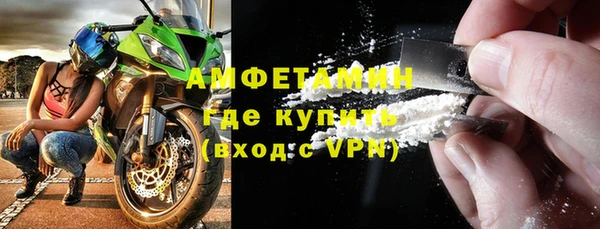 соль курить ск Арсеньев