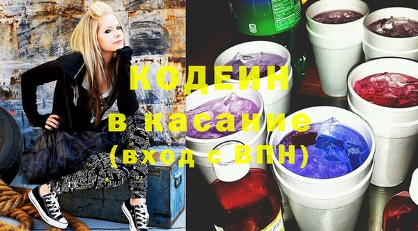 соль курить ск Арсеньев