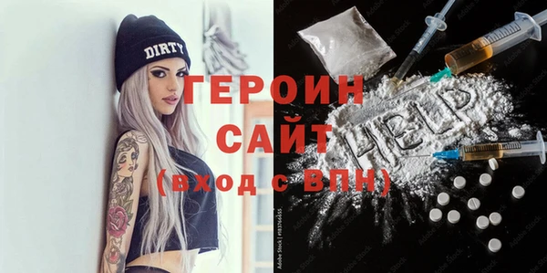 спиды Армянск
