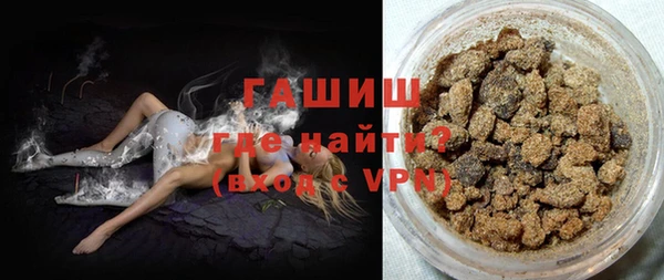 соль курить ск Арсеньев
