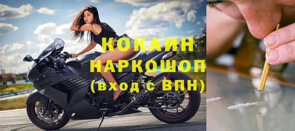 спиды Армянск