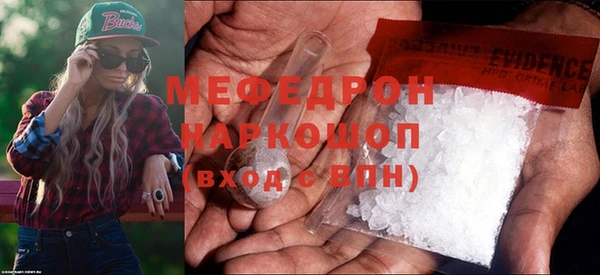 крисы Грязи