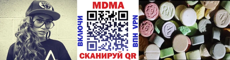 что такое наркотик  Ельня  МДМА кристаллы 