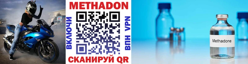 МЕТАДОН VHQ Ельня