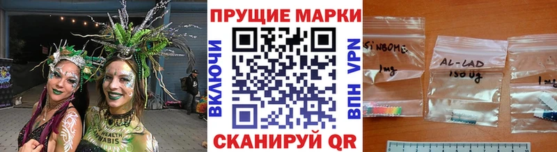 Наркотические марки 1,8мг  Ельня 