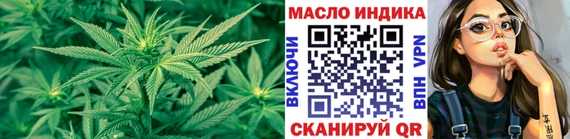 Дистиллят ТГК концентрат  наркошоп  мега как войти  Ельня 