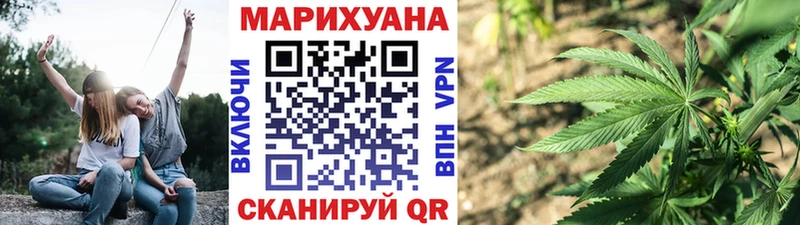 МАРИХУАНА SATIVA & INDICA наркотики Ельня